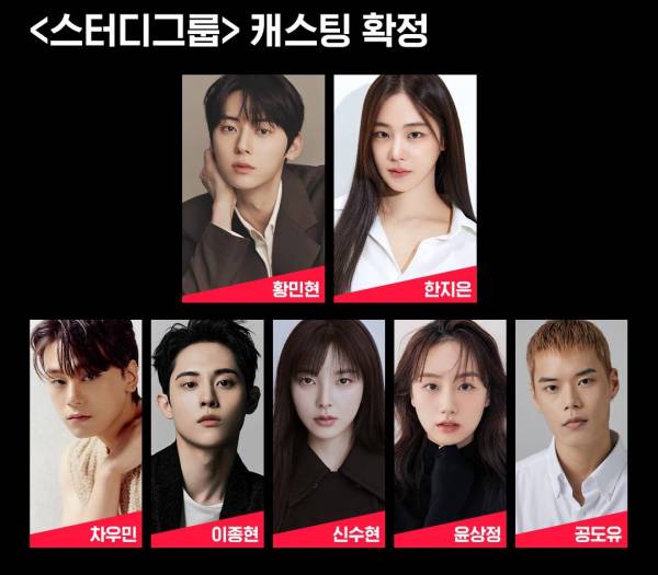 11 Drakor Adaptasi Webtoon yang Tayang pada Ujung 2023 hingga 2024