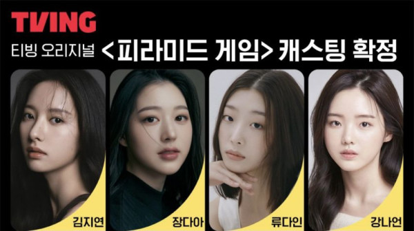 11 Drakor Adaptasi Webtoon yang Tayang pada Ujung 2023 hingga 2024