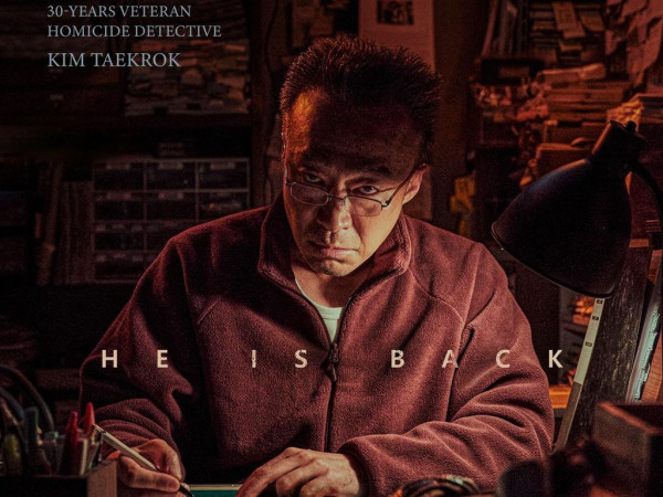9 Drama Korea Terbaik tentang Detektif pada 2023, Semuanya Rating Tinggi