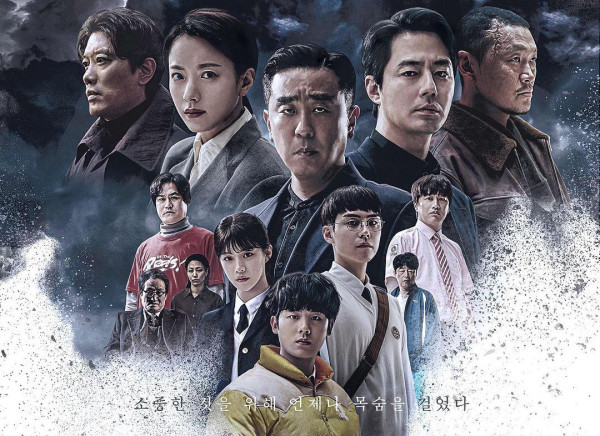 8 Rekomendasi Drama Korea Thriller Supernatural, Dijamin Seru!