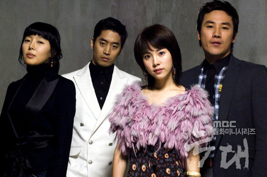 5 Drama Korea yang Gagal Tayang, Ada dari Nana