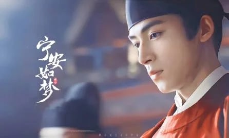 Sinopsis Story of Kunning Palace dan Daftar Pemainnya, Drama China Kolosal Romantis