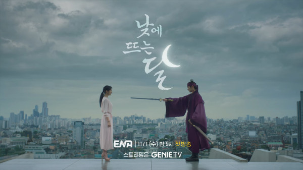 5 Drama Korea Terbaru tentang Balas Dendam dengan Rating Tinggi