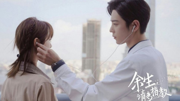 5 Rekomendasi Drama China Xiao Zhan dengan Rating Tertinggi di MyDramaList