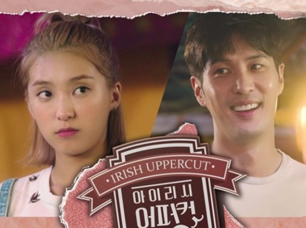 6 Drama Korea tentang Kisah Kehidupan setelah Kematian, Mengharukan!
