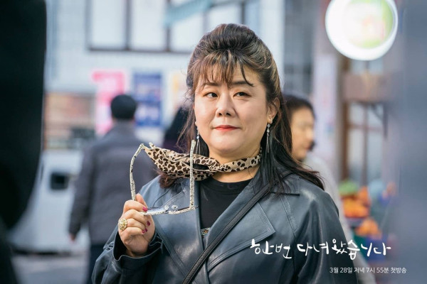 7 Drakor Lee Jung-Eun, Terbaru A Bloody Lucky Day dan Daily Dose of Sunshine