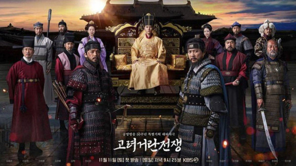 Rating 8 Drakor Terbaru dan Ongoing Pertengahan November 2023