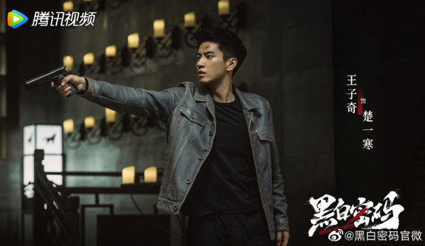 Sinopsis Chase the Truth dan Daftar Pemainya, Drama China Action Thriller di WeTV