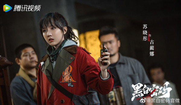 Sinopsis Chase the Truth dan Daftar Pemainya, Drama China Action Thriller di WeTV