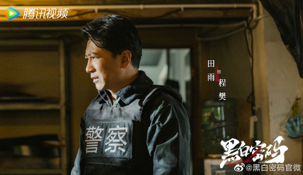 Sinopsis Chase the Truth dan Daftar Pemainya, Drama China Action Thriller di WeTV