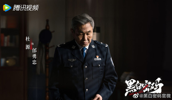 Sinopsis Chase the Truth dan Daftar Pemainya, Drama China Action Thriller di WeTV