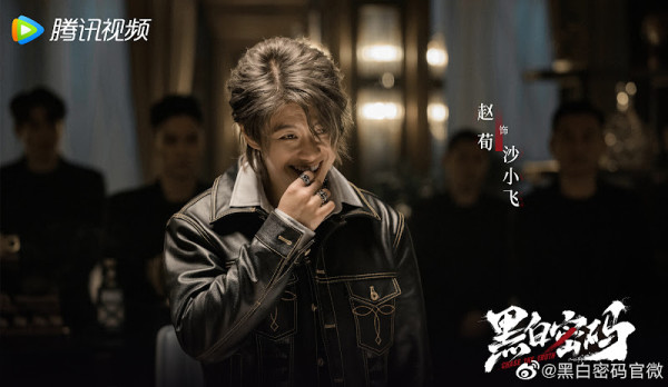 Sinopsis Chase the Truth dan Daftar Pemainya, Drama China Action Thriller di WeTV