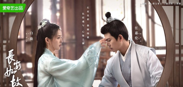 6 Drama China dari Bai Lu, Aktris Peraih Penghargaan di iQiYi All Star Carnival