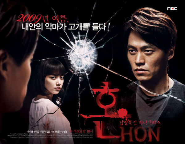 7 Drakor Gore Penuh Darah Rating Tinggi, Cocok sebelum Nonton Sweet Home 2