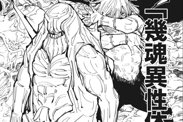 7 Kekuatan dan Kemampuan Ampuh Mahito di Jujutsu Kaisen