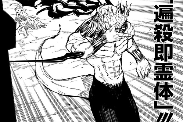 7 Kekuatan dan Kemampuan Ampuh Mahito di Jujutsu Kaisen