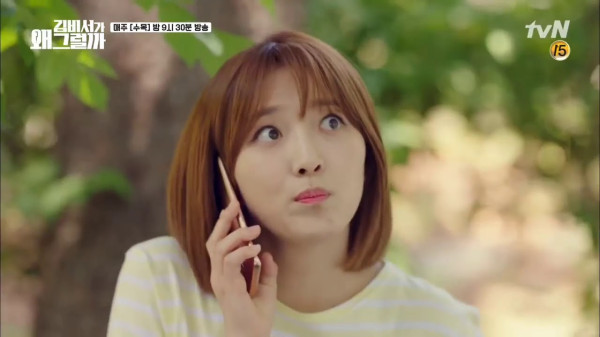 Evolusi Pyo Ye-Jin dalam Drakor, dari Fight for My Way hingga Moon in the Day