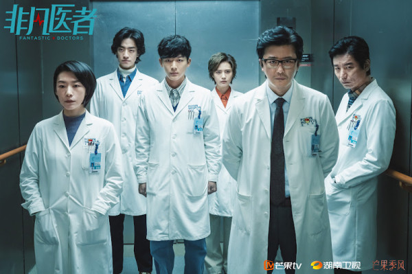 Sinopsis Fantastic Doctors dan Daftar Pemainnya, Dracin soal Dokter Pengidap Sindrom Asperger