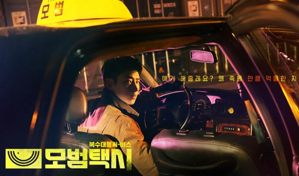 7 Film dan Drama Korea tentang Sopir Taksi, Terbaru A Bloody Lucky Day