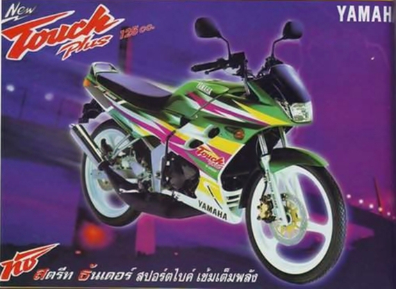 2 Motor yang Dahulu Tidak Laku Dijual Kini Punya Harga Selangit