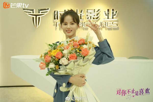 Sinopsis I May Love You dan Daftar Pemainnya, Drama China dari Wei Zhe Ming