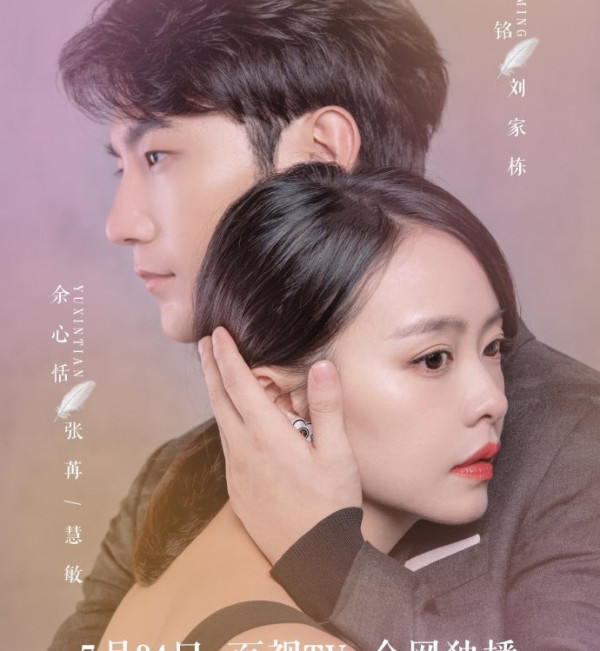 6 Drakor dan Dracin Romantis 2023 dengan Karakter Perempuan Kaya