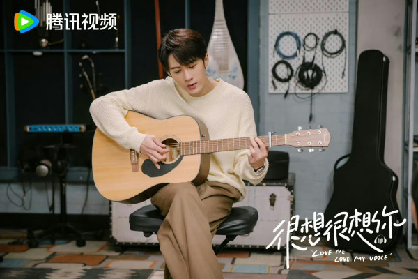 Sinopsis Love Me, Love My Voice dan Daftar Pemainnya, Drama China dari Tai Jian Ci