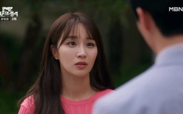 5 Drakor Jung Yoo-Min Rating Tertinggi, Terbaru Perfect Marriage Revenge