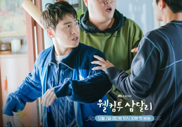 Daftar 11 Pemain Welcome to Samdal-ri, Drakor Romantis Ji Chang-Wook dan Shin Hye-Sun