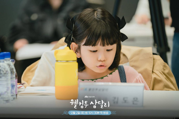 Daftar 11 Pemain Welcome to Samdal-ri, Drakor Romantis Ji Chang-Wook dan Shin Hye-Sun