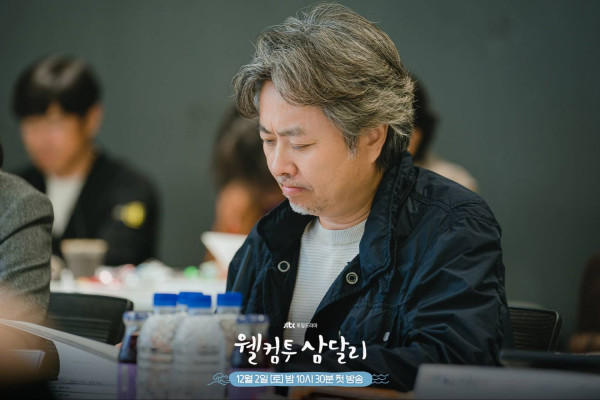 Daftar 11 Pemain Welcome to Samdal-ri, Drakor Romantis Ji Chang-Wook dan Shin Hye-Sun