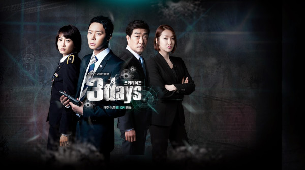 8 Drakor tentang Bodyguard Rating Tertinggi, Ada Ji Chang-Wook