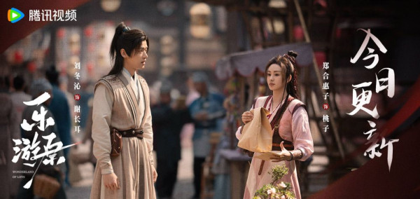 Rekomendasi 5 Drama China Liu Yu Ning Terpopuler, Terbaru A Journey to Love