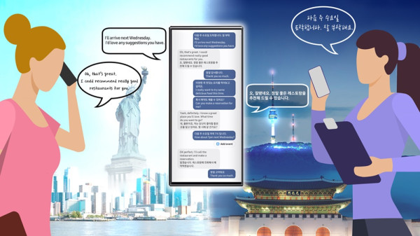 Galaxy AI Hadir di 2024, Jadi Awal Tren Smartphone dengan AI Generatif