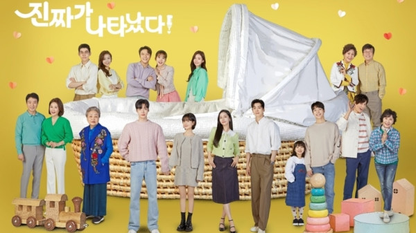 10 Drama Korea 2023 dengan Rating Premiere Tertinggi, Capai 17,7%