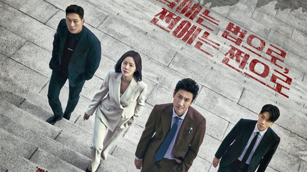 10 Drama Korea 2023 dengan Rating Premiere Tertinggi, Capai 17,7%