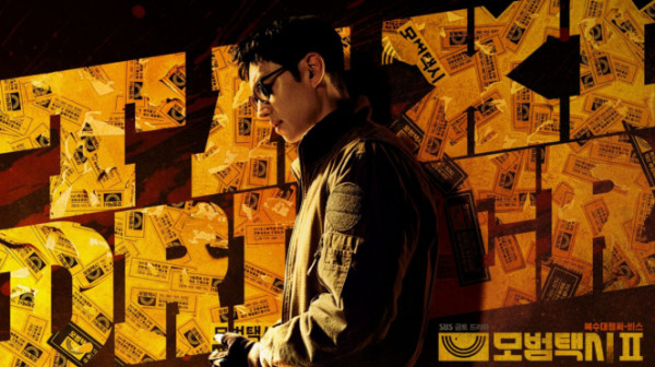 10 Drama Korea Action Rating Tertinggi Sedekade Terakhir di MyDramaList