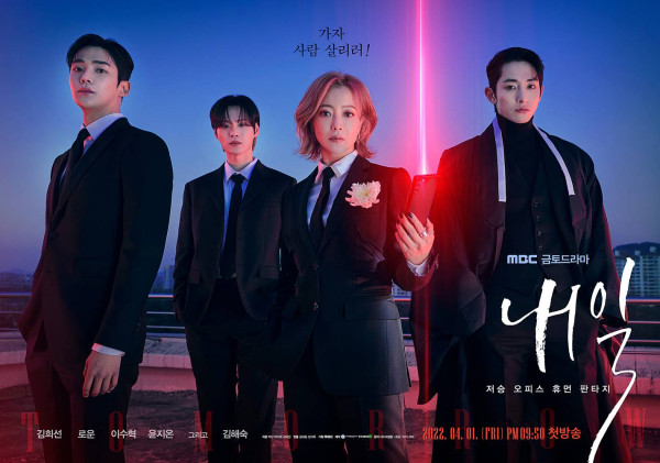 10 Drama Korea Action Rating Tertinggi Sedekade Terakhir di MyDramaList
