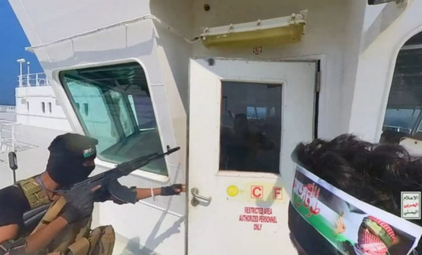4 Fakta Jalur Pelayaran Bab al-Mandab Menjadi Sasaran saat Perang Israel dan Hamas
