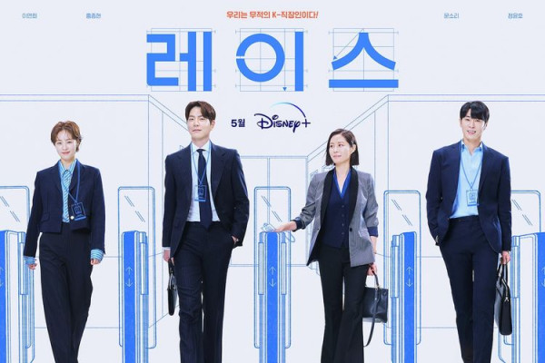 5 Drama Korea 2023 Underrated, dari Romantis, Healing, hingga Politik