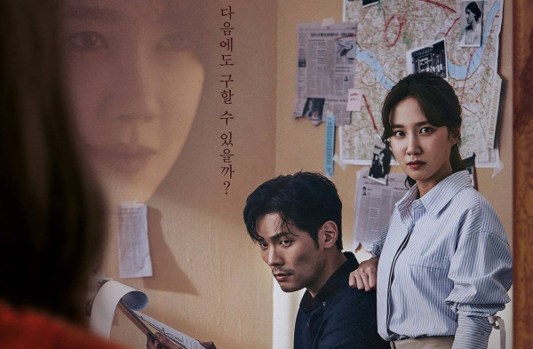 10 Drakor Horor Supernatural Rating Tertinggi Sedekade Terakhir di MyDramaList