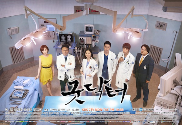 5 Drama Korea Park Ki-Woong Rating Tertinggi, Terbaru My Man Is Cupid