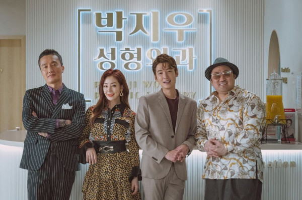 6 Rekomendasi Film dan Drama Korea di Vidio untuk Tontonan Akhir Tahun