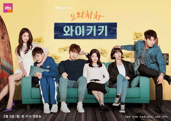 6 Rekomendasi Film dan Drama Korea di Vidio untuk Tontonan Akhir Tahun