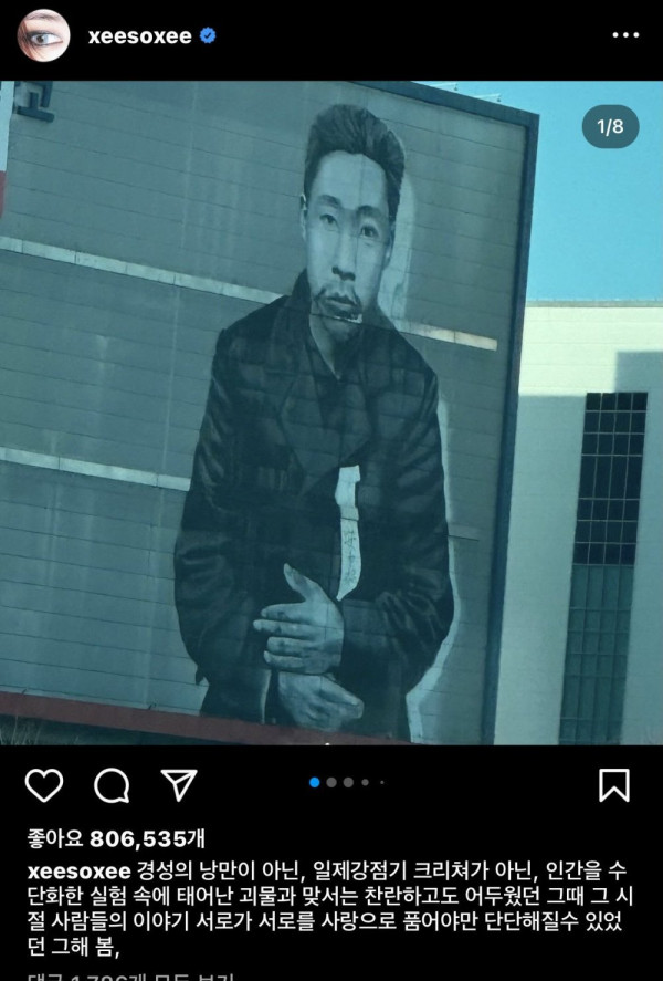 Han So Hee Dituduh Anti-Jepang Imbas Unggah Foto Aktivis Kemerdekaan Korea
