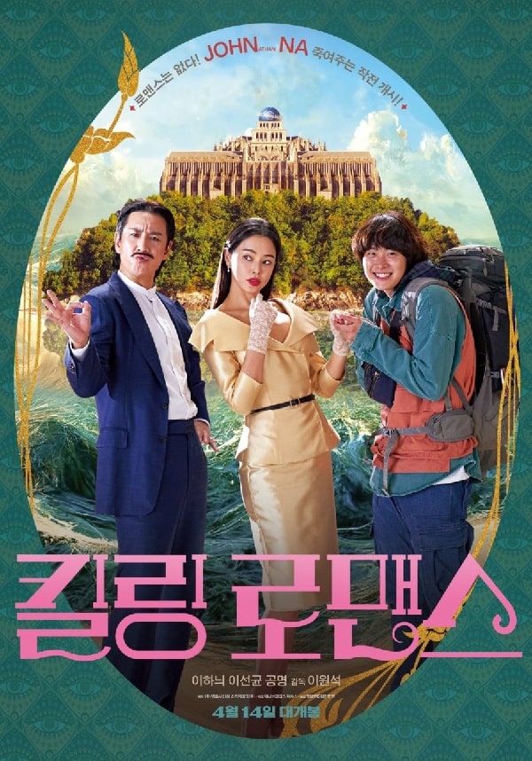 5 Film yang Dibintangi Lee Sun Kyun Semasa Hidup, Parasite Raih Piala Oscar