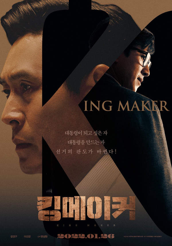 5 Film yang Dibintangi Lee Sun Kyun Semasa Hidup, Parasite Raih Piala Oscar