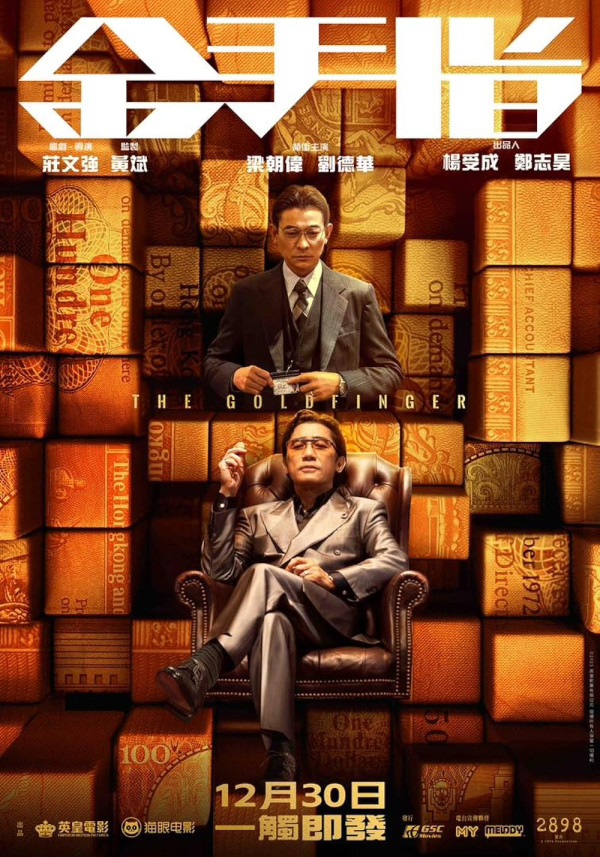 Andy Lau dan Tony Leung Reuni Lewat Film The Goldfinger