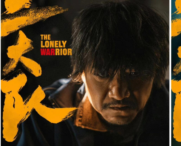 Sinopsis Drama China The Lonely Warrior, Daftar Pemain dan Deskripsi Karakternya