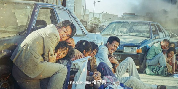 Film Asia Rekomendasi Jaemin NCT, dari Romantis hingga Horor
